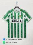 Deportivo La Coruña  1995 / 1996. Versión retro